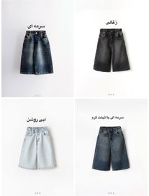 تصویر شلوار واید لگ AKU 