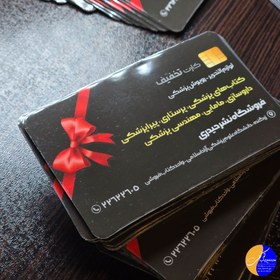 تصویر کارت ویزیت (PVC) 8.9 * 5.7 