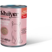 تصویر کنسرو گربه شایر طعم مرغ و جگر 400 گرم Shayer Chicken and Liver Pate Food For Cats 400g