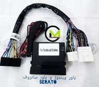 تصویر پاور ویندوز اورجینال سراتو سایپا 