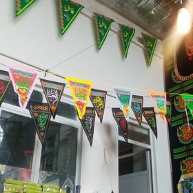 تصویر ریسه پرچمی 