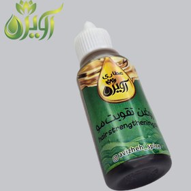 تصویر روغن تقویت مو 