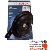 تصویر بوق ماکسیما بوش اصلی دو عدد 