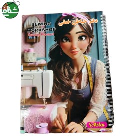 تصویر لوازم خیاطی 