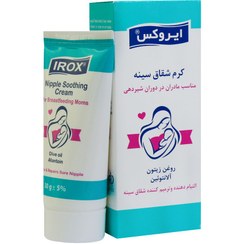 تصویر کرم شقاق سینه ایروکس NIPPLE SOOTHING CREAM IROX 