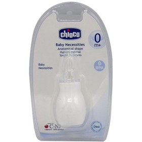 تصویر پوآر بینی چیوکو chioco - 