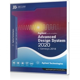 تصویر نرم افزار ADVANCED DESIGN SYSTEM 2020 نشر JB TEAM Advance Design System 2020 SoftWare