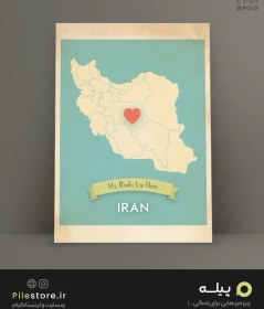 تصویر پوستر ایرانی ایران IRAN 
