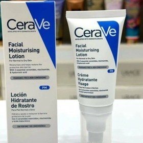 تصویر کرم آب رسان پ مرطوب کننده سراوی – cerave moisturisung cream 