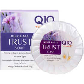 تصویر صابون شیر و Q10 Soap For all Skin Tyes