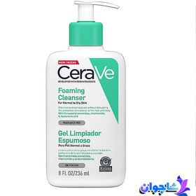 تصویر فوم شستشوی صورت سراوی پوست نرمال تا چرب حجم 236 میلی لیتر Cerave Foaming Cleanser for Normal to Oily Skin 236ml