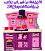 تصویر اسباب بازی دخترانه سرویس آشپزخانه اورجینال باتری خور دارای سینک بی بی بورن 
