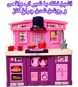 تصویر اسباب بازی دخترانه سرویس آشپزخانه اورجینال باتری خور دارای سینک بی بی بورن 