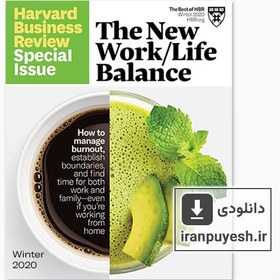 تصویر مجله Harvard Business Review: Winter 2020 