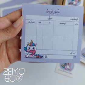 تصویر ست بسته بندی یونیکورن کد ۵۰۰۲ برچسب پستی کارت تشکر فاکتور 