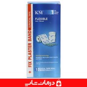 تصویر چسب حصیری KM عرض ۱۰ سانت طول ۱۰ متر 