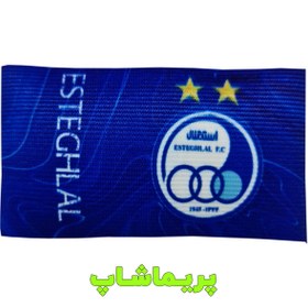 تصویر خرید بازوبند کاپیتانی چهارتایی استقلال 