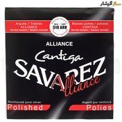 تصویر سیم گیتار کلاسیک ساوارز مدل Savarez 510ARH 