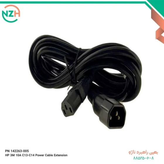 خرید و قیمت HP 3M 10A C13-C14 Power Cable Extension PN 142263-005 | ترب