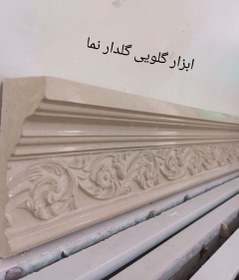 تصویر ابزار نما ساختمان Building toolkit