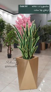 تصویر فروشگاه سلینو دکور