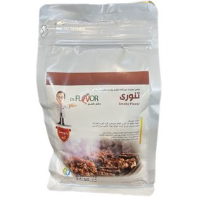 تصویر طعم دهنده خوراکی تنوری پودری طبیعی FR431 کد 2428/1 Natural tandoori powder flavoring