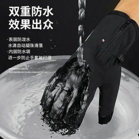 تصویر دستکش کوهنوردی مدل CHEYANCH CHEYANCH mountaineering gloves