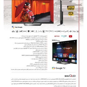 تصویر تلویزیون MINI QLED آیوا مدل ZM- N9U65 سایز 65 اینچ هوشمند تلویزیون 65 اینچ GOOGLE TV آیوا MINI QLED مجهز به فناوری (HDR10)