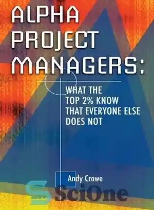 خرید و قیمت دانلود کتاب Alpha project managers: what the top 2% know ...