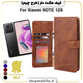 تصویر کیف موبایل جاکارتی دار برای شیائومی Redmi Note 12s 