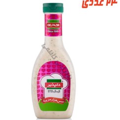 تصویر سس هزار جزیره 450 گرم دلپذیر 