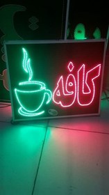 تصویر تابلو کافه و فنجان 70 در 50 