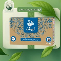 تصویر دمنوش خارمریم، شاه‌تره و کاسنی 