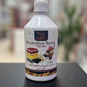 تصویر طعم دهنده وانیل کن سی 500 گرم 