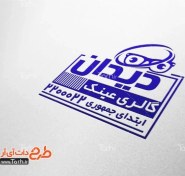 تصویر طرح مهر ژلاتینی عینک فروشی با وکتور عینک 