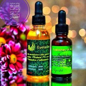 تصویر روغن تقویت مژه و ابروی آگوستا 55 میل 