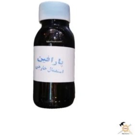 تصویر روغن پارافین 100 گرمی 