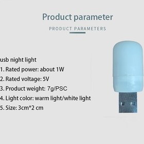 تصویر لامپ بندانگشتی یو اس بی جیبی بسته پنجاه عددی 