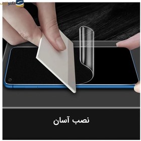 تصویر گلس حریم شخصی مات گوشی ویوو iQOO U5x راک اسپیس مدل PRV Rock Space PRV Screen Protector for Vivo iQOO U5x