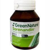 تصویر کپسول سورناندین گرین نیچر بسته 30 عددی 