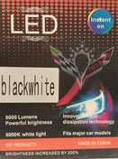 تصویر هدلایت بلک وایت پایهH7 HEADLIGHT BLACK WITE H7