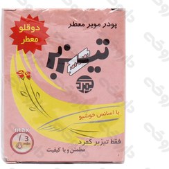 تصویر پودر موبر معطر تیزبر ۸۰ گرمی 