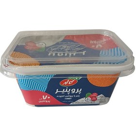 تصویر پنیر پرو کاله ۳۵۰ گرم با پروتئین وی 