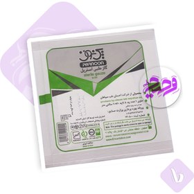 تصویر گاز استریل پرنون PARNOON STERILE GAUZE