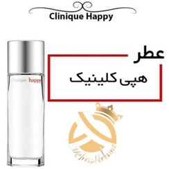 تصویر اسانس عطر کلینیک هپی زنانه | Clinique Happy 