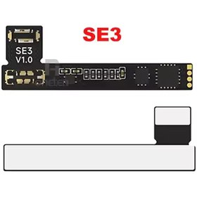 تصویر تگ باتری آیفون 15/15PLUS 