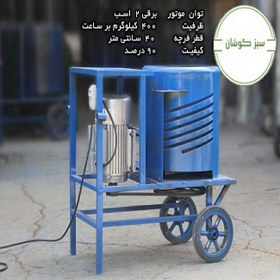 تصویر دستگاه پوست کن گردو و بادام ۴۰۰ کیلوگرم دو اسب 