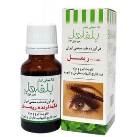 تصویر قطره بلفارول سی سی نگه دارنده ریمل، تقویت مژه و ابرو 