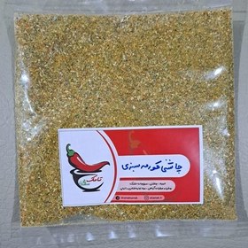 تصویر چاشنی قرمه سبزی (ادویه قرمه سبزی 100 گرمی) 