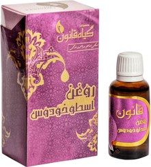 تصویر روغن اسطوخودوس قانون (30 میلی لیتر) 